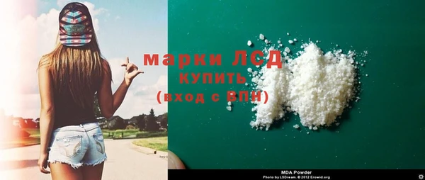 MESCALINE Белокуриха